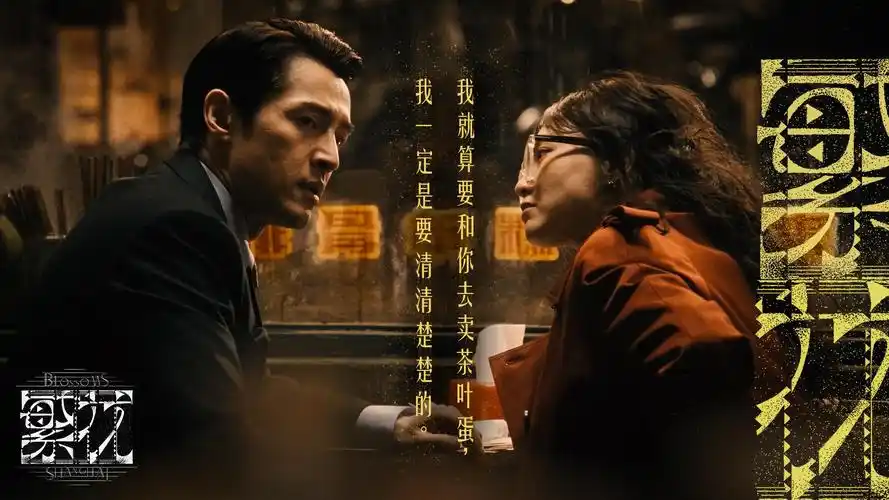 飞快影视极速banner