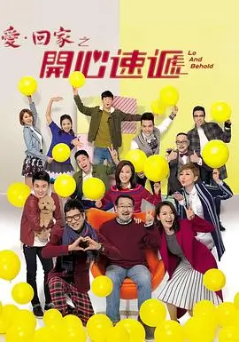 狂飙纪元